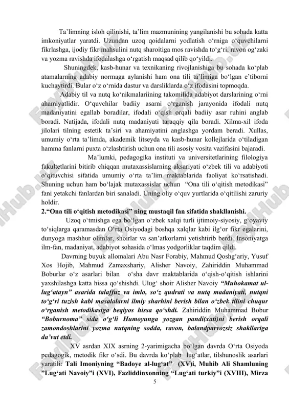 hlayotgan metodistlar, ilg‘oro‘qituvchilar, tarbiyashunoslik bilan shug‘ullanayotgan olimlar bilan birgalikda barqaror dastur va darsliklar yaratishga kirishildi. natijada 30-yillarda to‘liqsiz o‘rta va o‘rta maktablar uchun ona tili va adabiyot dasturlari yaratildi, ilg‘or o‘qituvchilarning tajribalari ommalashtirishga kirishildi. 1940 yilda tuzilgan “o‘rta maktab programmasi” da o‘quvchilarning og‘zaki va yozma nutqinin rivojlantirish, mustaqil fikrlashga o‘rgatishga asosiy e’tibor qaratildi. ona tili ta’limining asoslari uzoq o‘tmishga borib taqalsa-da, uni o‘qitish metodikasi fan sifatida 1930 yillarda pedagogika bilim yurtlari va pedagogika oliy o‘quv yurtlari filologiya fakultetlarida o‘qitila boshlangandan keyin shakllandi. endigi vazifa ularni dastur va darsliklar, o‘quv-metodik qo‘llanmalar bilan ta’minlash edi. dastlab s.a.fisolanitskiyning zamonaviy metodikaga asoslangan “ona tili o‘qitish metodikasi” (1940) o‘quv qo‘llanmasi o‘zbek tili o‘qitish metodikasi tarixida nazariy va amaliy jihatdan muhim o‘rin tutadi. unda o‘quvchilar nutqini o‘stirishga katta e’tibor berilgan. uning “lug‘at ishidagi priyomlar”, “obrazli nutqni o‘stirish”, “yozma nutq”, “insho” haqidagi metodik maslahatlari diqqatga sazovardir. qo‘llanmada dars rejasi va konspektdan namunalar, turli xil sxemalar va tablitsalar …