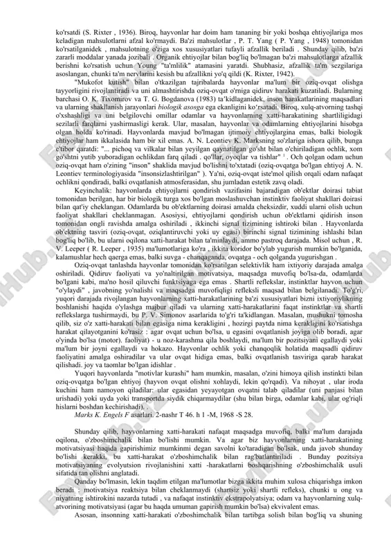 ifatida qabul qilinadi . dinamik psixologiyaning eng ko'zga ko'ringan vakili, amerikalik r. vudvort ( r. vudvort , 1918), bixevioristlarni tanqid qilib, tashqi ta'sirga javobni o'tmish tajribasi va tashqi va ichki sharoitlarning o'ziga xosligi birlashtirilgan murakkab va o'zgaruvchan harakat sifatida talqin qildi. . bu sintez aqliy faoliyat orqali amalga oshiriladi , uning asosini maqsadga intilish (ehtiyoj) tashkil etadi. va ushbu rejani amalga oshirish, maqsadga erishish istagi bilan belgilanadi . ushbu sxema, j. nutten ( j. nutten , 1984) tomonidan ta'kidlanganidek , haqiqatga mos keladi va insonning murakkab xatti-harakatlarini hisobga oladi, bixevioristlar esa model sifatida faqat elementar ruhiy reaktsiyani oladilar . shuni esda tutish kerakki, deb yozadi j.nyttin , xatti-harakat ham mavjud bo'lmagan yoki hali mavjud bo'lmagan holatlar va ob'ektlarni qidirish, balki ularga javob berish emas. bu motivatsiyani odamlar va hayvonlarning xatti-harakatlarini tashkil etishning mustaqil o'ziga xos mexanizmi deb hisoblaydigan psixologlarning qarashlarining asosidir . motivatsiyaning kognitiv nazariyalari. hatto v. jeyms ham o'tgan …