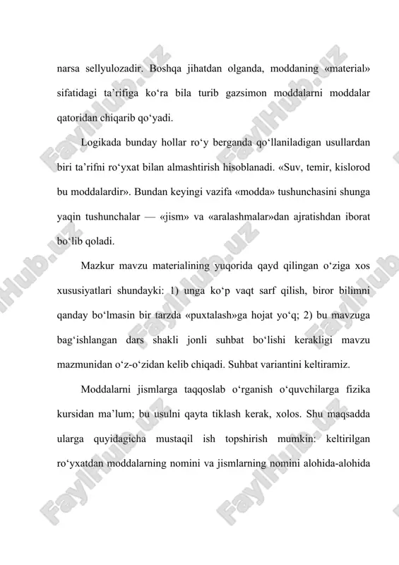 o‘ladigan xira ko‘ng‘ir kukun haqiqatdan ham mis ekanligiga o‘quvchilarni qanday ishontirish mumkin? bu yerda metallga jilo beruvchi metallik yaltiroqligi qani? (metallning yaltiroqligini yuzaga chiqarish uchun bu tajribani ko‘rsatish paytida mis kukunlarini tirnoq bilan ezish kifoya!) keyinchalik o‘quvchilar darslikdagi yana bir shunday ziddiyatni uchratadilar. ularda uyda bajariladigan tajribada chaqmoq qand yonmasligiga (papiros kulidan iborat katalizator ishlatilmaganda) ishonch hosil qiladilar. don yonadi-yu, lekin portlamaydi. holbuki, tegirmonlarda unning, qand zavodlarida qand talqonining portlash hodisalari ham bo‘lgan. binobarin, moddalarning ba’zi xossalari ularning maydalanganlik darajasiga bog‘liq ekanligini o‘qitishning dastlabki bosqichidayoq eslatib o‘tish zarur. bu o‘rinda ayni bir shishani yoki yirik kristall moddani havonchada tuyib ko‘rsatish kifoyalidir. fizikaviy hodisalardan biri moddaning maydalanishi, moddalarning xossalari va ularni aniqlash haqidagi masalaga to‘g‘ridan-to‘g‘ri taalluqli bo‘lishi bilan birga, bundan keyingi mavzuda «molekula» tushunchasini moddaning bo‘linish chegarasi sifatida ta’riflash nuqtai nazarida ham ahamiyatga molikdir. suhbatdan keyin darslikda bayon qilingan «moddalarning xossalari» mavzusidagi laboratoriya ishini o‘tkazish kerak. bu ishdan maqsad moddani tavsiflash …