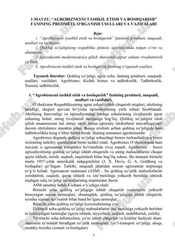 anoat majmuasi (asm) - bu qishloq xoʻjalik mahsulotlarini yetishtirish, saqlash, qayta ishlash va iste’molchiga yetkazib berishda ishtirok etadigan xalq xoʻjaligi tarmoqlarining majmuidan iborat. asm umumiy holda 4 sohani oʻz ichiga oladi: birinchi soha qishloq xoʻjaligiga ishlab chiqarish vositalarini yetkazib berayotgan sanoat tarmoqlari, shuningdek, qishloq xoʻjaligiga ishlab chiqarish, texnika xizmati koʻrsatish bilan band boʻlgan tarmoqlar; ikkinchi soha-qishloq xoʻjaligi korxonalarining oʻzi; uchinchi soha-qishloq xoʻjaligi mahsulotlarini iste’molchiga yetkazib berishni ta’minlaydigan tarmoqlar (qayta ishlash, tayyorlash, saqlash, tashibberish, sotish); toʻrtinchi soha-infratuzilma, ya’ni ishlab chiqarish va kishilar faoliyati shart-sharoitini ta’minlab beradigan xoʻjalik tarmoqlari, (yoʻl-transport xoʻjaligi, aloqa, moddiy-texnika xizmati va boshqalar) agrobiznesning birlamchi subʼyektlari bugungi fermer (dehqon) xoʻjaligi hisoblanadi, chunki u qishloq xoʻjaligi mahsulotini yaratadi. fermer xoʻjaligi kichik biznesning koʻrinishidir. oʻzbekistonda fermerlashtirish totalitar tuzumdan meros qolgan va nochor ahvolga tushgan davlat xoʻjaliklarini fermerlar uyushmasini fermerlar kengashiga aylantirish va ular tarkibida fermer xoʻjaliklarini tashkil etish, shuningdek, ishlab turgan davlat va jamoa xoʻjaligidagi resurslarning bir qismi hisobidan fermer, jamoa …