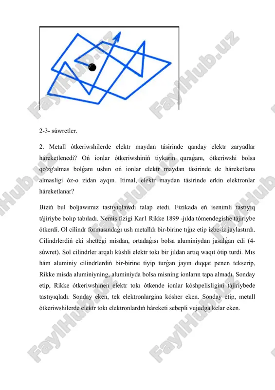raǵa teris proporsional bolıp tabıladı ii.2. vakuumdaǵı elektr tokı. boslıq - bul vakuum sózi lotin tilinen qanday awdarma etilgen. vakuum degende gaz jaylasqan jay dep ataladı, onıń basımı júzlegen hám itimal atmosferadan mińlaǵan ret tómen boladı. biziń planetamızda vakuum jasalma túrde jaratılǵan, sebebi tábiy sharayatta bunday mámleketti jaratıw múmkin emes. vakuum daǵı aǵıs ǵárezsiz túrde ámeldegi bolmaydı, sebebi vakuum bólek ójire bolıp tabıladı. bunday halda, aǵıs termion emissiya járdeminde jaratılıwı múmkin. termoelektrik emissiya - bul elektronlar qızdırılǵanda metallardan shıǵıs hádiyse bolıp tabıladı. bunday elektronlar termoelektronlar dep ataladı hám pútkil gewde emitent bolıp tabıladı. amerikalıq alım tomas edison birinshi ret 1879 jılda bul hádiysege itibar qaratǵan. elektronlar etarli kinetik energiyaǵa iye bolsa, metalldan ushıp shıǵıwı múmkin. bul belgili bir metall ushın elektron jumıs funktsiyasınan kóbirek bolıwı kerek. katoddan shıǵıs elektronlar elektron bultni payda etedi. olardıń yarımı túp jaǵdayına qaytadı. teń salmaqlılıq jaǵdayında shıǵıs elektronlar sanı qaytarıladıganlar sanına teń. 6- súwret. elektron …