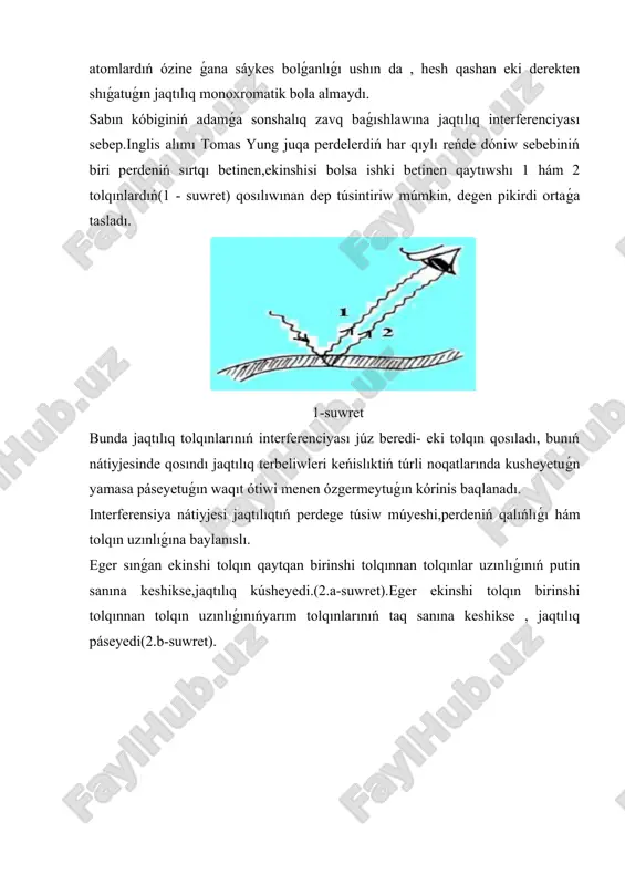 r amplitudası: =++2 e01 e02 cosφ (3) ańlatpadan anıqlanadı,bunda : φ=φ1-φ2= ω(t -- ω(t -)= ω(t -)=const (4) fazalar parqı, ∆l=l2-l1 tolqınlardıń optik jolları ayırması. demek, tolqınlardıń fazalar parqı tómendegishe boladı: φ= ω()=2 (5) 4-suwret jaqtılıq aǵımı tıǵızlıqtıń waqıt boyınsha ortasha mánisi,yaǵniy tolqınnıń tarqalıw baǵdarına perpendikulyar maydanshanıń maydan birligi arqalı ótip atıeǵan jaqtılıq aǵımınıń waqıt boyınsha ortasha mánisi keńisliktiń berilgen noqatındaǵı jaqtılıq intensivligi dep jurutiledi.jaqtılıq intensivligi i háribi menen belgilenedi.intensivlik jaqtılıq tolqın amplitudasınıń kvadratına proporcional boladı: i (6) bul jaǵdaydı hám (5) ti itibarǵa alsaq , (3) ańlatpanı tómendegi kóriniste jazıw mumkin: i=i1+i2+2i1i2cos2 (7) (7) den kórinip turıptı,keńisliktiń qaysı noqatları ushın cos2 bolsa,sol orında ii1+i2) boladı;qaysı noqatlarda cos2 bolsa,sol orında ii1+i2) boladı. sonday qılıp,kogerent jaqtılıq tolqınları ustpe-ust túskende jaqtılıq aǵımınıń keńislikte bazı orınlarda intensivliktiń maksimumları,basqa orınlarda minimumları juzege keledi,jaqtılıqtıń interferenciyası baqlanadı. (7) formulanı analiz qılayıq. 1.eger cos2=0 bolsa,ol waqıtta: i=i1+i2+2i1i2 (8) i1=i2 bolǵan jeke jaǵdayda bolsa i=4i1 boladı,yaǵniy m noqatta …
