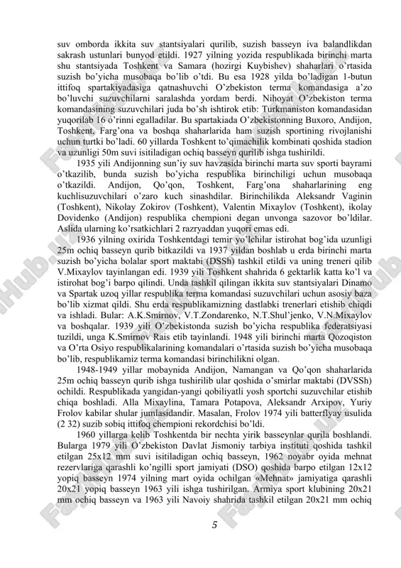 gari er kurrasi yuzasining ko’p qismi suv bilan qoplangan. hozir esa er kurrasining 70,8% ini suv tashkil etadi. geologiya fanidan ma’lumki, tabiatda suv juda muhim ahamiyatga ega bo’lgan. u tog’ jinslarini parchalab, eritib, erigan tog’ jinslarini va boshqa moddalarni oqizib kelib tuproq qatlamini hosil qilgan. dastlabki eng soda organizmlar xuddi ana shu suv bag’rida paydo bo’lgan va yillar o’tishi bilan asta-sekin quruqlikda hayot vujudga kelgan. ular asta-asta suv osti boyliklarini topib foydalanishgan. masalan: suv osti chig’anoqlari, durlar kabilari, keyinchalik esa qimmatbaho minerallar olib chiqishni o’rganishgan. ko’rinib turibdiki, inson hayoti qadimdan suv muhiti bilan chambarchas bog’liqdir. ayniqsa, er kurrasining janubiy mamlakatlarida yashovchi qabilalar uchun bolalarni suvda suzishga o’rgatish hayotiy zarurat sanalgan. ilmiy ma’lumotlarga qaraganda, eramizdan oldingi 3-4 minginchi yillar yunonistonda odamlar suzishni bilgan va ular suvda cho’milishni gigienik yuqori baholaganlar. sharq mamlakatlarida xususan, o’rta osiyoda amudaryo bilan sirdaryo va orol sohillarida yashovchi xalqlar bir tomondan tirikchilik bo’lsa, ikkinchi tomondan harbiy mashg’ulot …