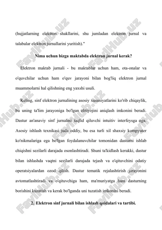 elektron hujjatning rasmiy maqomga ega emasligi va an’anaviy jurnalni to‘liq o‘rnini bosa olmaydi. shunday qilib, sinf jurnalining ikki nusxasini - elektron va an'anaviy shaklda (qog'oz jurnali) saqlash zarurati tug'ildi. ej bilan ishlash barcha o'qituvchilar uchun majburiy bo'lganligi sababli, samaradorlik ko'rsatkichi ma'lumotlarni kiritishning o'z vaqtidaligi, yakuniy baholarning ob'ektivligi deb hisoblanishi mumkin. shuni alohida ta’kidlamoqchimanmaktabimizda axborot texnologiyalari o‘z-o‘zidan maqsad emas, balki faoliyatimizni sifatini oshirish vositasidir. endilikda maktabimizdagi elektron sinf jurnali o‘quvchilarning joriy yutuqlarini hisobga olish va ularning davomatini nazorat qilish uchun dasturiy vositalar to‘plamidir.elektron jurnal o'qituvchi tomonidan quyidagi vazifalarni hal qilishda qo'llaniladi: talabalarning davomati va davomatini hisobga olish va nazorat qilishni avtomatlashtirish; o'quv dasturlarini amalda o'zlashtirish bosqichlari va darajasini rejalashtirish, belgilash va nazorat qilish; sinf o'qituvchisining jurnalning butun davri uchun, barcha fanlar bo'yicha, istalgan vaqtda sinf o'quvchilarining baholariga tezkor kirishi; oraliq va yakuniy baholarni belgilashning xolisligini oshirish. elektron jurnalni yuritishda dastur avtomatik ravishda har bir belgining og'irligini o'zgartirish imkoniyati bilan o'rtacha ballni …