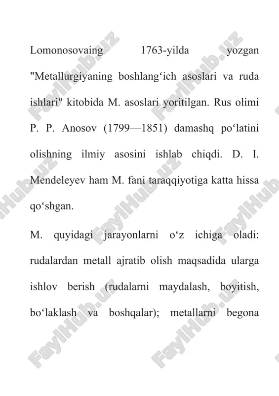 metallurgiyaga tarif - Page 5