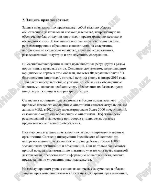 последние 50 лет численность популяций диких животных сократилась на 68% согласно отчету "living planet" от wwf за 2020 год. наибольшее сокращение наблюдается в тропических регионах южной америки и карибского бассейна, где среднее падение численности составляет 94%. среди крупных млекопитающих существенная часть подходит к критическому уровню численности. например: - африканские слоны: с 1900-х годов численность африканских слонов уменьшилась с нескольких миллионов до 415 000 особей, по данным международного союза охраны природы (iucn). - амурские тигры: согласно данным амурской тигриной программы, в дикой природе осталось около 540 особей. популяции птиц также переживают кризис. к примеру, с 1970 года численность популяций североамериканских птиц сократилась на около 29%, по данным исследования, опубликованного в журнале science в 2019 году. многочисленные виды морской фауны страдают из-за промысла рыбы и загрязнения. например, популяции крупных видов акул и скатов сократились на более чем 70% с 1970-х годов, согласно исследованию, опубликованному в журнале nature в 2021 году. одной из …