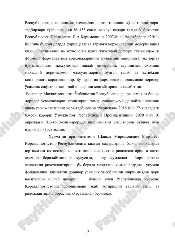 қисми эса тупроқнинг юза қатламини исиб кетишдан у сақлайди ва шамолдан асраб қолади. ер ости сувларининг тупроқ сатҳига кўтарилишини секинлаштиради ва тўхтатади. тупроқ сатҳидаги эвапорцияни маълум миқдорда пасайтиради. шунингдек, атмосфера намгарчилик (ёғингарчилик), тупроқни ювиш ва ўсимликларининг ўсиши учун бериладиган вегитацион суғоришнинг таъсири, тупроқдаги шўрланипшинг пасайишига олиб келади. муаллифнинг таъкидлашича, беда ер ости сувлари тупроқ сатҳига яқин бўлганда ўзидан (транспирация учун) 10-12 минг м3/га сув буғлатади, натижада ер ости сувлари маълум микдорда пасаяди. беда экилган майдонларда, гўза экилган майдонлардагига нисбатан (тупроқ шўрланиши бир хил бўлган ҳолда) ер ости сувлари 40-60 см паст бўлади, бу жараён шўрланиш микдорининг камайишига сабаб бўлади. беданинг ўзлаштирувчи ўсимлик сифатида афзаллик хусусиятларидан яна бири, ўсиш ва ривожланиш давомида, юқорида санаб ўтилган ўзлаштирувчи ўсимликларга нисбатан кам суғоришни талаб этади. лекин беданинг ўсиш ва ривожланиши учун тупроқ шўрланиши ўртача 0-100 см гача қатламда хлор (с1) анионлари 0.02 % дан ошмаслиги талаб этилади. (абдуразоқов, 1973). ширинмия ўсимлиги оқсил, ёғ ва …