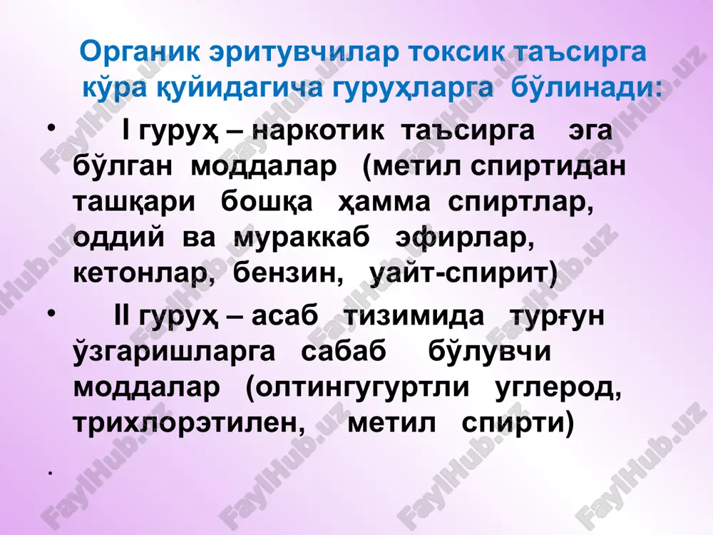органик эритувчилар - Page 5