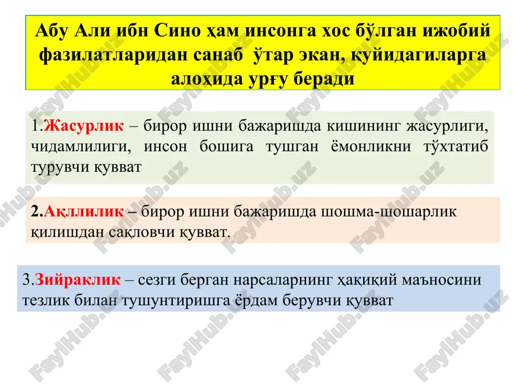 жисмоний tarbiya - Page 5