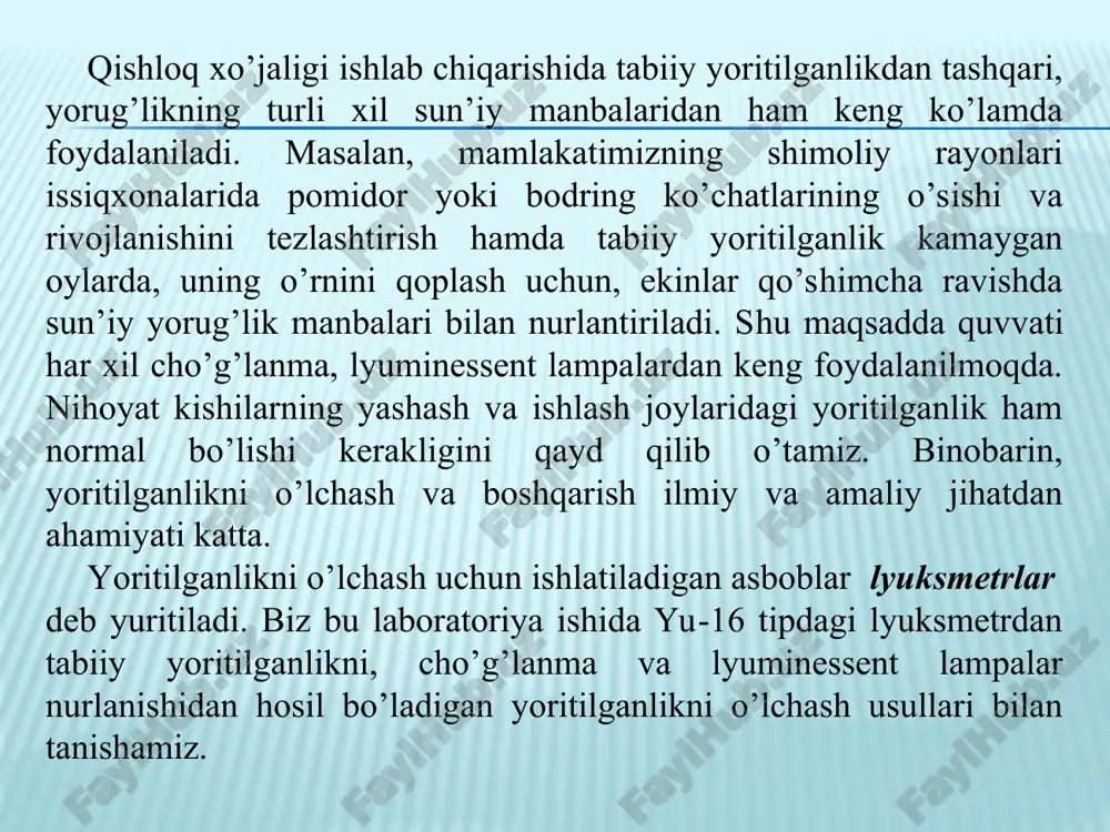 yoritilganlikni aniqlash uchun strelkaning shkaladan ko’rsatgan bo’limlari sonini, 1 ta bo’lim qiymati va tuzatma koeffitsientga ko’paytirish kerak. ba’zi yorug’lik manbalari uchun tuzatma koeffitsientlar quyidagicha bo’ladi: har xil yorug’lik manbalari uchun tuzatma koeffitsientlar tabiiy yorug’lik------------ 0,8 cho’g’lama lampalar------ 1,0 ld markali lampalar-------0,88 lb markali lampalar-------1,15 drl markali lampalar-----1,20 1 ta bo’lim qiymati, pereklyuchatel’ ko’rsatayotgan o’lchash chegarasining asbob shkalasidagi bo’limlar soni nisbatiga teng. fotoelementga yutgich qoplab o’tkazilgan o’lchashlarda esa dastlabki ko’paytirishlardan chiqqan natijani yana 100 ga ko’paytirish kerak. masalan, fotoelementli yutgich bilan qoplab tabiiy yoritilganlikni o’lchashda o’lchagich strelkasi 0 dan 100 lk gacha chegarali shkaladan 40-bo’limni ko’rsatsin. bu holda yoritilganlik. 5) o’lchashlarni agrometeorologiya laboratoriyasi xonasida, koridorda, tashqarida (yoki ochiq deraza oldida) o’tkazish tavsiya qilinadi. lyuksmetr bilan o’lchash fotoelement va yutgichlar toza qilib artilgandan keyin bajarilishi lozim. asbobni lyuksmetr o’lchagichida ko’rsatilgan chegaradan oshiq yoritilganlikda ko’proq vaqt tutib turish qat’iyan man qilinadi. savollar 1. quyosh radiatsiyasining yorug’lik ekvivalenti deb nimaga aytiladi? 2. fizika kursida …
