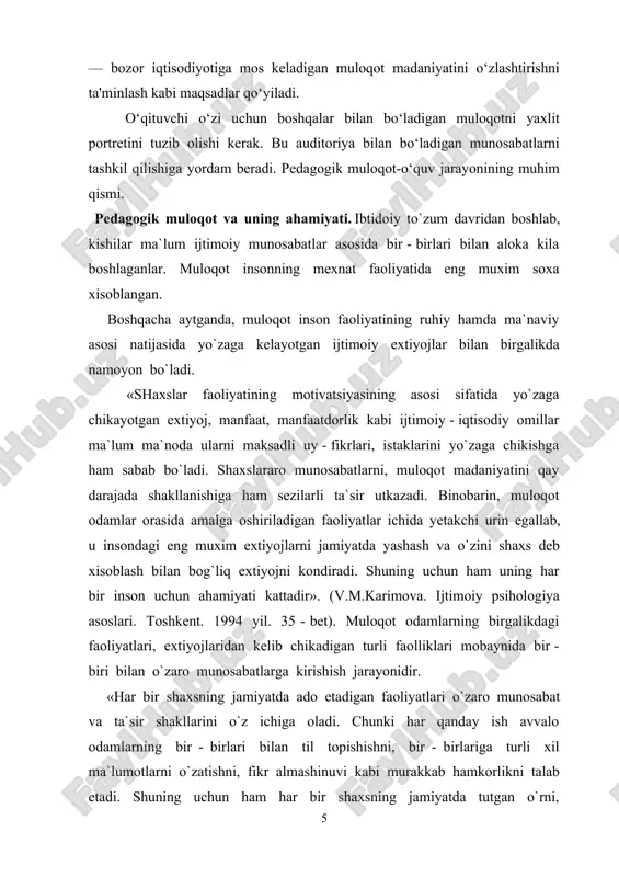 talab etadi. shuning uchun ham har bir shaxsning jamiyatda tutgan o`rni, ishlarining muvaffakkiyati, obrusi uning muloqotga kirisha olish qobiliyati bilan bevosita bog`liqdir. bir qarashda osonga uxshagan shaxslararo muloqot jarayoni aslida juda murakkab bo`lib, unga odam xayoti davomida o`rganib boradi. muloqotning psihologik jixatdan murakkab ekanligi haqida tanikli psiholog b.f.pargin shunday yozadi: а). individlarning o’zaro ta‘sir jarayoni; b). individlar o’rtasidagi axborot almashinuv jarayoni; v). bir shaxsning bashqa shaxsga munosabat jarayoni; g). bir kishining bashqalarga ta‘sir ko’rsatish jarayoni; d). bir - biriga hamkorlik bildirish imkoniyatlari; ye). shaxslarning bir - birini tushunish jarayoni. muloqot o`z xususiyatlariga ko`ra turli shakl va ko`rinishlarga ega bo`ladi. muloqot inson amaliy faoliyatining moddiy - ma`naviy shakllarini hamda uning extiyojlarini o`zida aks ettiradi. («xalq ta`limi» jurnali, 2003 yil, 3 - son, 48 - bet). o`qituvchining o`quvchilar bilan muomala odobi. o`qituvchi va o`quvchi, domla va talaba o`rtasidagi munosabat va muomala madaniyati ularning fe`l - atvori, xulqi va olgan tarbiyasining amaliy xayotda …