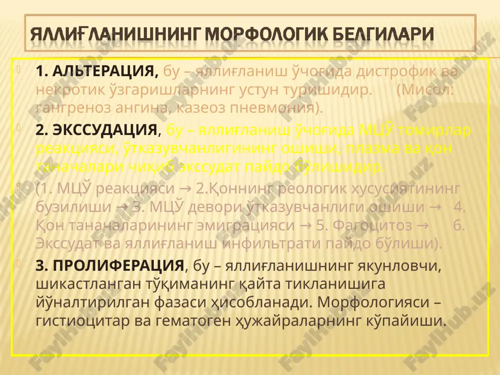 патологик анатомия - Page 5