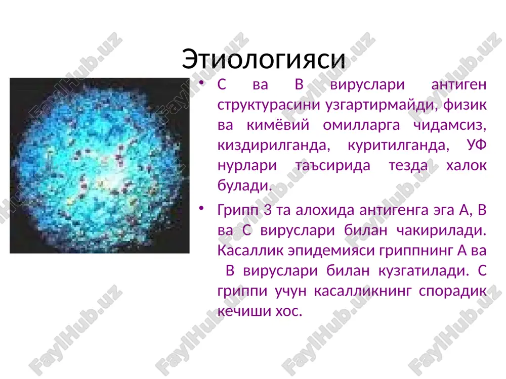 тиббиёт ташкилотларида стационар даволанаётган барча шахслар сурункали упка ёки юрак-томир касалликлари билан огриган катталар ва болалар хамда бронхиал астма билан касалланган болалар. иммун етишмовчилиги билан огриган катталар ва болалар, шу жумладан вич-билан зарарланган беморлар ва иммунодепрессантлар кабул килаётган шахслар узок муддат ацетилсалицил кислотаси (аспирин) билан даволанаётган болалар ва усмирлар (6 ойдан 18 ёшгача), чунки бунда рея синдроми ривожланиш хавфи купрок булади. гриппга карши хар йили максадга мувофик вакцинация утказиш тавсия этиладиган шахслар грипп вирусини юкиши юкори гурухига кирадиган шахсларга юктириш ихтимоли катта булган шахслар врачлар, хамширалар ва стационарлар, амбулатор медицина ташкилотлари ходимлари. тиббий муассасаларга тез тез мурожат килиб турадиган ахоли юкори юкиш гурухига кирувчи одамларга ёрдам берадиган тиббий ва бошка ходимлар юкори юкиш гурухига кирувчи одамлар оила аъзоларига гриппга карши хар йили максадга мувофик вакцинация утказиш тавсия этиладиган шахслар гриппнинг специфик профилактикаси альфа-интерферон (лейкоцитар ёки рекомбинант). бурунга 3-5 томчи кунига 2-3 марта 12 ёшдан юкори болаларда грипп профилактикаси учун ремантадин …