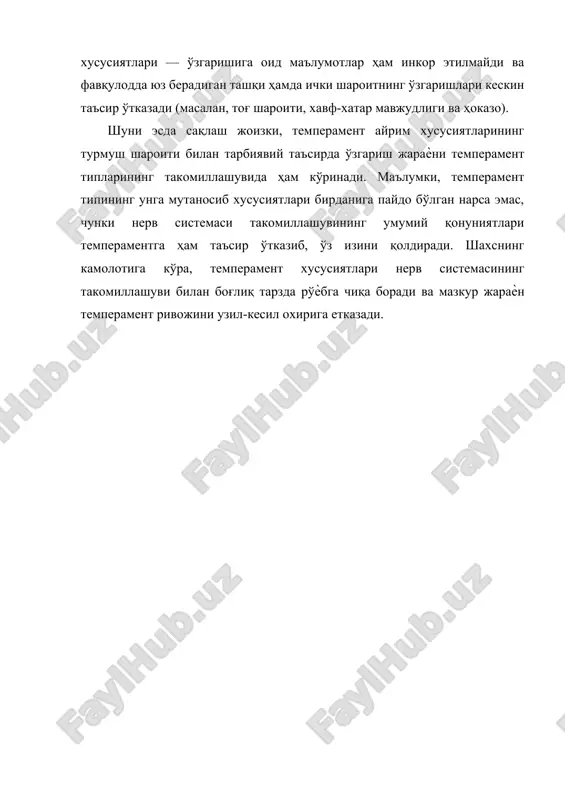 ҳрири остида, т., ўқитувчи, 1992 й. 4. ғозиев э. психология методологияси. – т.: «университет», 2002. 5. ғозиев э. умумий психология.-т.: университет, i, ii китоб, 2002. 6. немов р.с. психология: учеб. для студентов высш. пед. учеб. заведений: в 3 кн.- психодиагностика. введение в научное психологическое исследование с элементами математической статистики. – 3-е изд. – м.: гуманит. изд. центр владос, 1998. 7. психологиядан қисқача изохий лугат. тошкент. тдпу давлетшин м.г. таҳрири остида. т., 1998. 8. ёш ва педагогик психологиядан практикум. т.1991. 272-275 б. 9. набижонова д. психология маърузалар матни, фарғона политехника институти. фаргона - 1999, 10. в.а.крутецкий «педагогик психология асослари» тошкент «ўқитувчи» 1976 й.