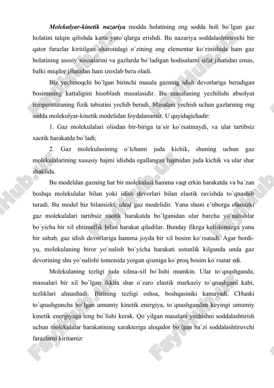 di. chunki to`qnashguncha bo`lgan umumiy kinetik energiya, to`qnashgandan keyingi umumiy kinetik energiyaga teng bo`lishi kerak. qo`yilgan masalani yechishni soddalashtirish uchun molekulalar harakatining xarakteriga aloqador bo`lgan ba`zi soddalashtiruvchi farazlarni kiritamiz: 1. molekulalar faqat o`zaro perpendikulyar bo`lgan uchta yo`nalishda harakatlanadi. agar gazda n dona molekula bo`lsa, har bir yo`nalishda n/3 ta molekula ishtirok etadi. agar yo`nalishni qarama-qarshi tomonini hisobga olsak, har bir yo`nalish bo`yicha n/6 ta molekula harakat qiladi. bunday farazga asosan bizni qiziqtirayotgan yo`nalishda (masalan, idish devorining mazkur ds elementiga o`tkazilgan normal bo`ylab) molekulalarning 1/6 qismi harakat qiladi, deb hisoblaymiz. 2. hamma molekulalarning tezligi v deb hisoblaymiz. 1-soddalashtirish oxirgi natijaga ta`sir etmaydi. buni ko`rsatish mumkin. idish devoriga kelib urilganda molekula devoriga kuch dp impuls beradi, bu impulsning son qiymati, molekula miqdorining o`zgarishiga teng. devor sirtining har bir ds elementini ko`p miqdordagi molekulalar doimiy ravishda bombardimon qilib turadi. buning natijasida ds element dt vaqt ichida ds ga normal bo`yicha yo`nalgan dp yig`indi …