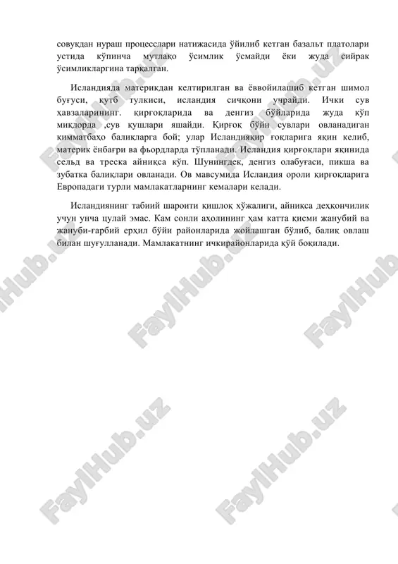 анлар этагидаги муттасил янгиланиб турадиган лава қопламлдри, совуқдан нураш процесслари натижасида ўйилиб кетган базальт платолари устида кўпинча мутлақо ўсимлик ўсмайди ёки жуда сийрак ўсимликларгина тарқалган. исландияда материкдан келтирилган ва ёввойилашиб кетган шимол буғуси, қутб тулкиси, исландия сичқони учрайди. ички сув ҳавзаларининг. қирғоқларида ва денгиз бўйларида жуда кўп миқдорда ,сув қушлари яшайди. қирғоқ бўйи сувлари овланадиган қимматбаҳо балиқларга бой; улар исландияқир ғоқларига яқин келиб, материк ёнбағри ва фьордларда тўпланади. исландия қирғоқлари яқинида сельд ва треска айниқса кўп. шунингдек, денгиз олабуғаси, пикша ва зубатка балиқлари овланади. ов мавсумида исландия ороли қирғоқларига европадаги турли мамлакатларнинг кемалари келади. исландиянинг табиий шароити қишлоқ хўжалиги, айниқса деҳқончилик учун унча цулай эмас. кам сонли аҳолининг ҳам катта қисми жанубий ва жануби-ғарбий ерҳил бўйи районларида жойлашган бўлиб, балиқ овлаш билан шуғулланади. мамлакатнинг ичкирайонларида қўй боқилади.