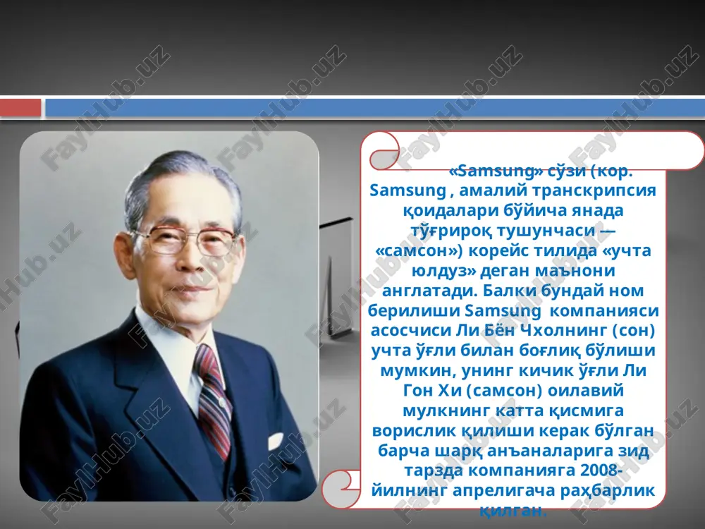 samsung kompaniyasi - Page 5