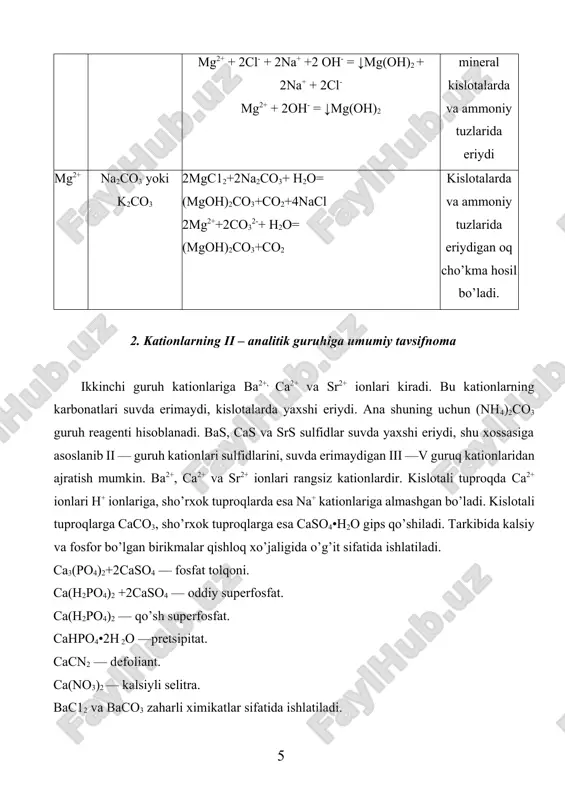 v ta'siridan qizil—qo’ng’ir cho’kmani hosil qiladi? 9. kaliy kationi natriy gidrotartorat ta'sirida qanday cho’kma hosil qiladi? 10. (nh4)2co3 va (nh4)3po4 tuzlari parchalanganda qanday moddalar hosil bo’ladi? 11. nessler reaktivini kimyoviy formulasini yozing? 12. qaysi reaktiv yordamida mg2+ ikkinchi guruh kationlaridan ajratiladi? 13. qachon cho’kma hosil bo’lishi mumkin bo’ladi? 14. qaysi vaqtgacha cho’kish jarayoni davom etadi? 15. qanday sharoitlarda qiyin eruvchi elektrolitning eruvchanligi pasayadi? 16. agbr, rbj2 ning eruvchanligini kamaytirish uchun qanday eritma qo’shish kerak? 17. bariy kationi uchun mos reaktivda qanday cho’kma hosil bo’ladi? 18. kalsiy kationini sulfat ioni bilan cho’ktirishda, qaysi ionni konsentratsiyasi yuqoriroq bo’lishi kerak? 19. kalsiy ionlarini ochish uchun qaysi reaktiv yaxshi? 20. magniy ionlarini ochish uchun mos reaktivni ayting? 21. ba2+ ionlarini mg2+ ionlaridan qanday ajratish mumkin? 22. ikkinchi guruh kationlarining qaysi birikmalari qishloq xo’jaligida ishlatiladi? 23. nima uchun bariy kationini kaliy bixromat bilan cho’ktirishda ch3coona qo’shiladi? 24. nima sababdan ag2sro4 cho’kmaga kc1 qo’shilsa cho’kma agc1 …