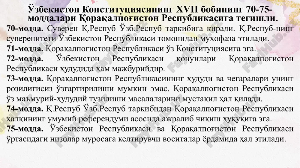 to'g'risida»gi (jasliq qo'rg'onidajoylashgan) qarorni imzoladi. 1990 йил 20 августида ажиниёз номидаги нукус давлат педагогика институти ташкил топди. мazkur o'quv yurtining 15 ta fakultetida 4 ming 402 ta talaba ta'lim olmoqda. berdaq nomidagi qoraqalpog'iston davlat universitetida bugungi kunda 33 ta mutaxassislik bo 'yicha bakalavrlar, 15 ta mutaxassislik bo'yicha esa magistrlar tayyorlanmoqda. 1991-yilda nukusda tashkent pediatriya tibbiyot institutining qoraqalpog'iston filiali tashkiл etildi. bugungi kunda respublikada tashkent axborot texnologiyalari universiteti, tashkent davlat agrar universiteti va san'atshunoslik institutlarining nukus filiallari ham faoliyat yuritmoqda. ma'lumki, o'tgan asming 50-60-yillariga qadar oral dengizi kattaligi jihatidan dunyoda to'rtinchi dengiz hisoblanar edi. amudaryo va sirdaryo o'zanlariga suv omborlarining qurilishi va asosiy suv oqimining ekin maydonlariga sarflanishi tufayi 70-80-yillardan boshlab dengizning hududi keskin ravishda qisqarib keta boshladi. shu tariqa ilmiy adabiyotlarda "oral muammosi" atamasi paydo bo'ldi. hozirgi vaqtda oral fojiasi tufayli 5,5 million gektardan ortiq maydonda orolqum sahrosi paydo bo 'ldi. har yili 100 million tonna qum va tuz havoga …