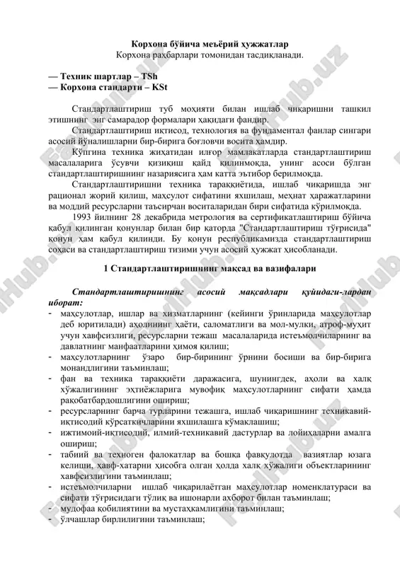 ш тўғрисида" қонун ҳам қабул қилинди. бу қонун республикамизда стандартлаштириш соҳаси ва стандартлаштириш тизими учун асосий ҳужжат ҳисобланади. 1 стандартлаштиришнинг мақсад ва вазифалари стандартлаштиришнинг асосий мақсадлари қуйидаги-лардан иборат: · маҳсулотлар, ишлар ва хизматларнинг (кейинги ўринларида маҳсулотлар деб юритилади) аҳолининг ҳаёти, саломатлиги ва мол-мулки, атроф-муҳит учун хавфсизлиги, ресурсларни тежаш масалаларида истеъмолчиларнинг ва давлатнинг манфаатларини ҳимоя қилиш; · маҳсулотларнинг ўзаро бир-бирининг ўрнини босиши ва бир-бирига монандлигини таъминлаш; · фан ва техника тараққиёти даражасига, шунингдек, аҳоли ва халқ хўжалигининг эҳтиёжларига мувофиқ маҳсулотларнинг сифати ҳамда рақобатбардошлигини ошириш; · ресурсларнинг барча турларини тежашга, ишлаб чиқаришнинг техникавий-иқтисодий кўрсаткичларини яхшилашга кўмаклашиш; · ижтимоий-иқтисодий, илмий-техникавий дастурлар ва лойиҳаларни амалга ошириш; · табиий ва техноген фалокатлар ва бошқа фавқулотда вазиятлар юзага келиши, ҳавф-хатарни ҳисобга олган ҳолда халқ хўжалиги объектларининг хавфсизлигини таъминлаш; · истеъмолчиларни ишлаб чиқарилаётган маҳсулотлар номенклатураси ва сифати тўғрисидаги тўлиқ ва ишонарли ахборот билан таъминлаш; · мудофаа қобилиятини ва мустаҳкамлигини таъминлаш; · ўлчашлар бирлилигини таъминлаш; · ишлаб чиқарувчи …