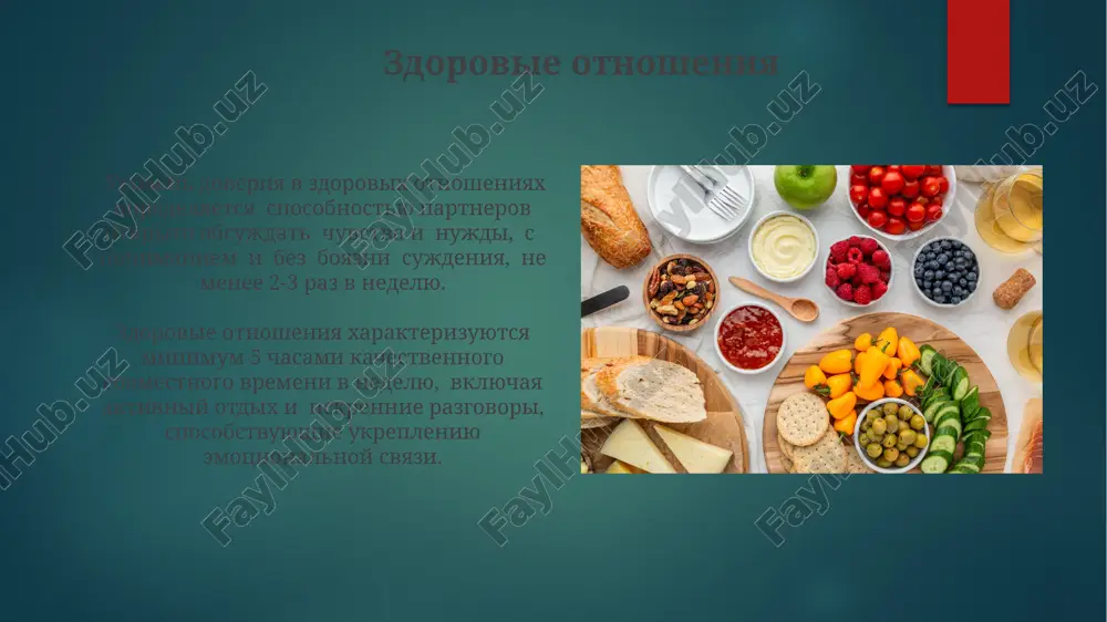здоровый образ жизни - Page 5