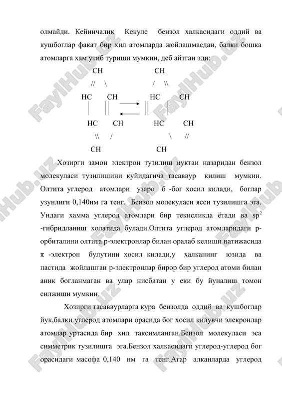 ол хосил булади: ch // \ hc ≡ ch h c -hc = ch- - ch hc ch + → + → hc ≡ ch h c -hc = ch- - ch hc ch \\ / ch 2.фридел-крафтс усули.реакциянинг мохияти бензолга галогеналкиллар еки туйинмаган углеводородлар таъсир эттириб (катализаторлар иштирокида),бензол хосилаларини олиш. катализаторлар сифатида сувсиз алюминий хлорид ишлатилади: c2н5 alcl3 + с2h5сl → + hcl бензол этилбензол фридел-крафтс реакцияси механизми анча мураккаб.бунда оралик махсулот сифатида алюминий хлориднинг комплекс бирикмаси хам хосил булади. 3.вюрц-фиттиг усули.ароматик галоидли бирикма ва галоидалкил аралашмасига натрий таьсир эттириб,тегишли бензол гомо логи олиш: с6н5сl + 2na + cl – c2h5 → с6н5с2н5 + 2nacl 4. ароматик карбон кислоталарнинг тузларига уювчи натрий таъсир эттириб олинади. с6н5coona + naoh → c6h6 + na2co3 фойдаланиладиган адабиетлар 1.м.м.хасанов, а.саттикулов органик химия ”узбекистон ”1996 110-117 бет. 2.р.ю.юнусов органик киме ”узбекистон ”1995 181-185 бет. 3.ю.р.хакимов органик химия ”укитувчи ”1988 79-85 бет. www.ziyonet.uz