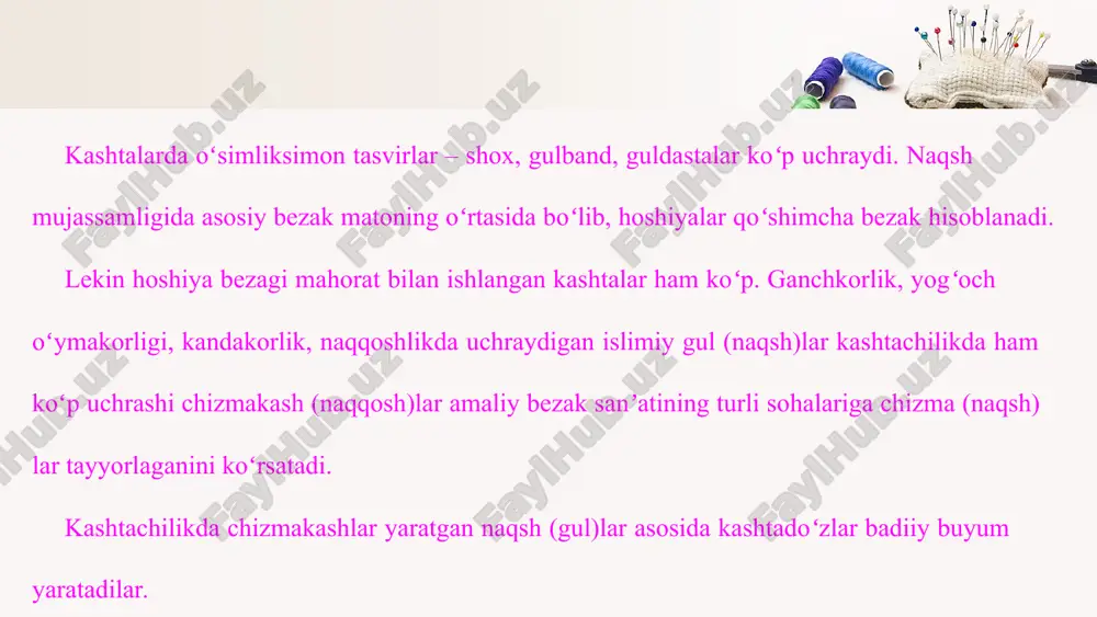 5 cm, keng tаrаfidаgi kаshtа gulning birinchi yo‘li zаrg‘аldoq rаngdаgi ipdа iroqi chok bilаn, qorа ipdа chizmа chok bilаn tikilаdi.
