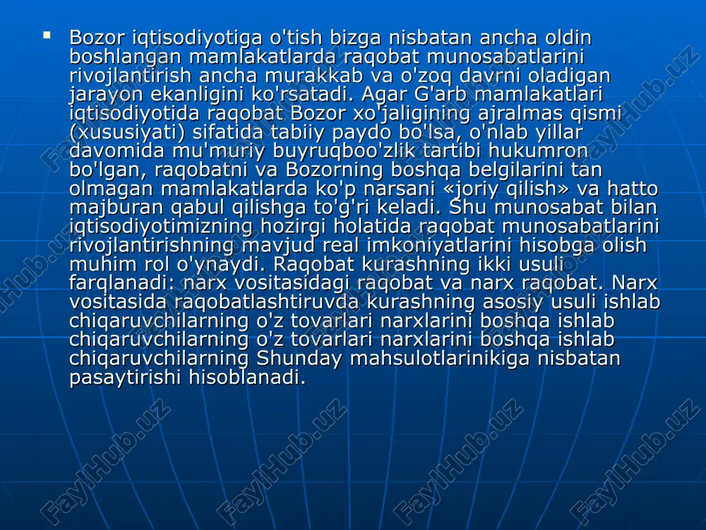 рақобат - Page 5