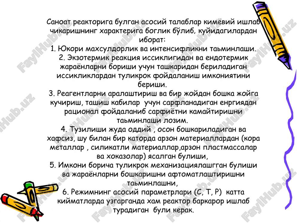kimyoviy texnologiyada energiya - Page 5