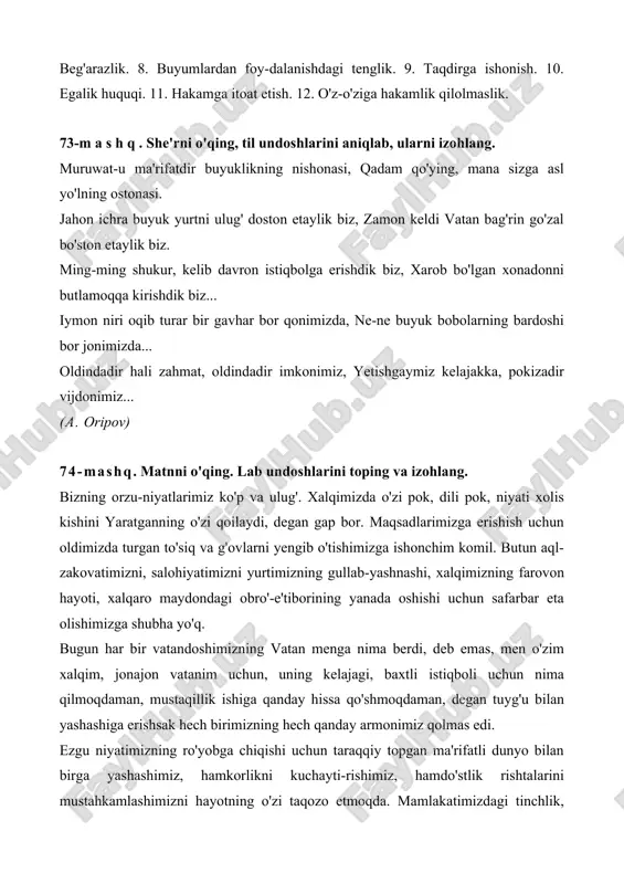 lar-u xorijlari bor, mening hech kimim yo'q — o'zingdan boshqa. aziz zamondoshim, ruhing — beorom, ammo ishonchingdan ziyo taralsin —, har tong «yo, vatan» deb sachranib uyg'on, dilingda «qur'onday» — vatan yaralsin. shubha shayton ishi. ishonch bilan yur, ana, bobolarning sobit yo'llari... awal vataningni yuragingda qur, so'ng yerga ko'chirsin uni qo'llaring. o'stir vataningni bog' kabi tuyg'un. ishongin-u uni shu aziz yerga — hushyor bo'l — beega qoldirma bir zum — farzandingdan boshqa hech kimga berma. (usmon azimov) fonema va harf biz nutqimizni yozma ravishda ham bayon qilamiz. bunda yozma nutq harflar ketma-ketligidan tashkil topadi. tovushning yozuvdagi ifodasiga harf deyiladi. harflar fonemalarning yozuvdagi aksi, tasviridir. shu-ning uchun har bir tilda harflar shu tilning fonemalariga qarab olinadi. bir fonemaga bir harfni to'g'ri keltirishga harakat qilinadi. harfiarni xotirada yaxshi saqlash va lug'at tuzishda ma'lum izchillikka amal qilish maqsadida harflar muayyan tartibda joylashtiriladi. muayyan tartibda joylashtirilgan harflar tizi-miga alifbo deyiladi. lotin yozuviga asoslangan yangi …