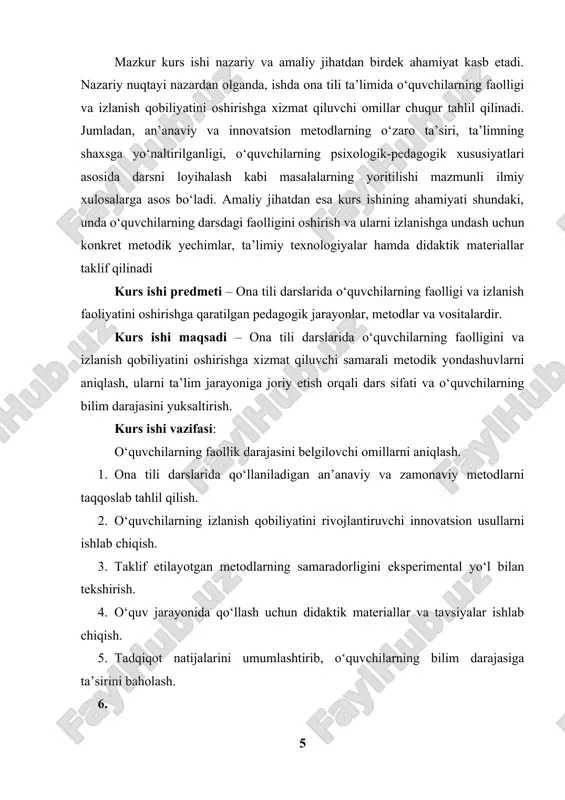 i qadrlanishini his qilganlaridagina faol bo‘lishga intiladilar. bu jarayonda ijobiy psixologik muhit, ishonch va e’tirof asosiy omillar hisoblanadi. o‘quvchi o‘zida muvaffaqiyatga erishish ishonchini his qilgandagina dars jarayonida faol qatnashadi, savol beradi, munozaraga kirishadi, yangi yechimlar izlaydi.[footnoteref:2] [2: o'zbekiston respublikasining «boshlang'ich ta'lim to'g'risida»gi qonuni 15.12.2009 y. o'zbekiston respublikasi oliy majlis axborotnomasi 2009 y. 12-son.] faollikni ta’minlashda o‘quv topshiriqlarining murakkabligi ham muhim o‘rin tutadi. juda oddiy topshiriqlar o‘quvchini zeriktiradi, haddan tashqari murakkablari esa uni ishtirokdan chetlashtiradi. shuning uchun topshiriqlarni o‘quvchining yoshi, qiziqishi, bilim darajasi va ehtiyojlariga moslashtirilgan holda ishlab chiqish lozim. bu orqali har bir o‘quvchining intellektual salohiyati to‘laqonli namoyon bo‘ladi. yana bir muhim omil bu – o‘zaro hamkorlik muhitining shakllanishidir. guruhli ishlar, juftlikdagi muhokamalar, fikr almashuvlar orqali o‘quvchilar o‘z fikrlarini asoslashga, boshqalarning fikriga quloq solishga va o‘z nuqtai nazarini takomillashtirishga o‘rganadilar. bu esa faollikni oshirish bilan birga, tanqidiy va ijodiy tafakkurni rivojlantirishga xizmat qiladi. o‘quvchi faolligi, avvalo, o‘z ustida ishlash, o‘rganilgan …