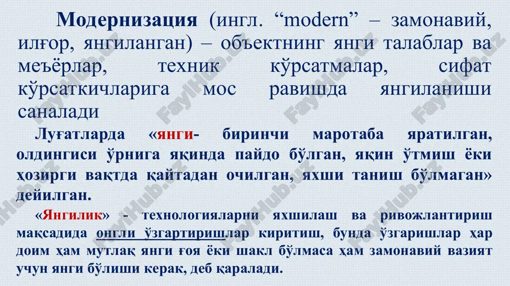 ш тизимини ташкил этиш чора-тадбирлари тўғрисида»ги вмқ 545-сонқарори «ўзбекистоннинг янги тараққиёт даврида таълим-тарбия ва илм-фан соҳаларини ривожлантириш чора-тадбирлари тўғрисида»ги пқ 3775- сон қарори ўзбекистон республикаси президентининг 2018 й. 07.05даги “иқтисодиёт соҳаларига инновациялар механизмларини жорий этишни такомиллаштириш бўйича қўшимча чора-тадбирлар тўғрисида”ги пқ3698-сон қарори ўзбекистон республикаси президентининг 2021 й.01.04 даги «илм-фан соҳасидаги давлат сиёсати ва инновацион ривожлантиришдаги давлат бошқарувини янада такомиллаштириш чора-тадбирлари тўғрисида» пқ 5047-сон қарори ўзбекистон республикаси вазирлар маҳкамасининг 2020 й. 09.03 даги «илмий-тадқиқот ва инновацион фаолиятни ривожлантиришнинг норматив-ҳуқуқий базасини янада такомиллаштириш чора-тадбирлари тўғрисида» вмқ 133-сон қарори * * олий таълим муассасаларида илмий фаолият юритиш. бугунги кунда олий таълим дидактикасида қуйидаги педагогик тизимлар модернизацияланмоқда классик маъруза машғулотлари; аудиовизуал техник воситалар ёрдамида ўқитиш; "маслаҳатчи" тизими; компьютерли ўқитиш; "репетитор" тизими - индивидуал машғулотлар; мақсадлар билан машқ қилиш; электив курслар ўзбекистонда илмий соҳада нималар ўзгарди? илмга ажратилаётган маблағ ошди; илғор хориж тажрибаларини ўрганишга имконият кенгайди; чет элга чиқиш имконияти кўпайди; инновацион ривожланиш учун илмий …