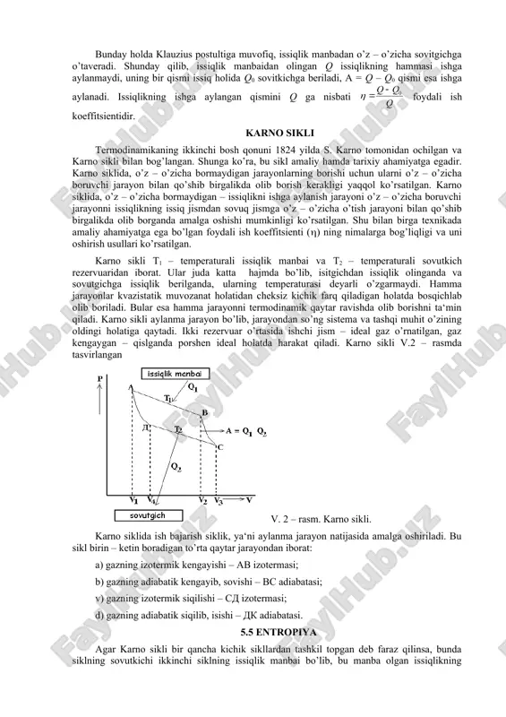 ’g’ri va teskari tomonga borishiga olib kelishi mumkin. jarayon termodinamikaviy qaytar bo’ladi. shunday qilib, jarayon termodinamikaviy qaytar bo’lishi uchun: a) jarayon bir yo’ldan borib, shu yo’ldan qaytishi; b) jarayonning hamma bosqichi qaytar bo’lishi; v) jarayonning hamma bosqichi muvozanat holatidan cheksiz kichik farq qilishi; g) qarama – qarshi kuchlarning farqi cheksiz kichik bo’lishi kerak. o’lchab bo’ladigan tezlikda boradigan jarayon termodinamikaviy qaytmas bo’ladi. kimyoviy jarayonlarni termodinamikaviy qaytar ravishda olib borish usullari bilan quyidagi misolda tanishish mumkin. h2 + j2 ( 2hj reaksiya muvozanatda turgan bo’lsin. reaksiyani chapdan o’ngga olib borish uchun sistemaga h2, j2 (yoki bittasini) ni qo’shish yoki sistemadan hj ni chetlatish kerak. o’ngdan chapga siljitish uchun esa bu tadbirning teskarisini qilish kerak. jarayon termodinamik qaytar bo’lishi uchun qo’shiladigan yoki olinadigan moddalarning miqdori har xil muvozanat kontsentratsiyasidan (muvozanat holat qaror topgan paytdagi kontsentratsiyadan) cheksiz kam farq qilishi kerak. muvozanat va nomuvozanat jarayonlar muvozanat jarayon sistemaning ichida boradi. agarda, sistemaning holatini belgilovchi …