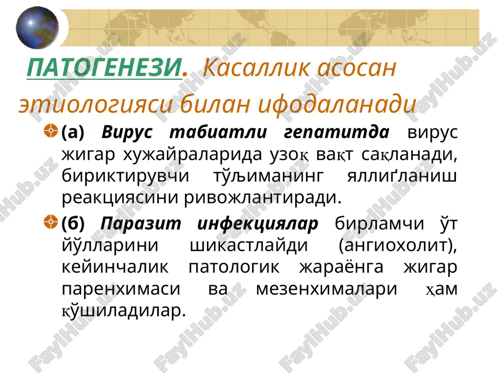 ди. (б) дуоденал зондлаш-ўтнинг в улуши лойқасимон, таркибида бир талай лейкоцитлар, шилимшиқ, эпителий хужайралари топилади. холецистографияда ўт пуфагининг шакли ўзгарганлиги белгиланади. ултратовуш билан текширилганда ўт пуфаги деворининг қалинлашганлиги ва унда тошлар борлиги ёки йўқлиги аниқланади. қиёсий ташхиси а. ўт-тош касаллиги б. ўт пуфаги дискинезияси в. сурункали холангит