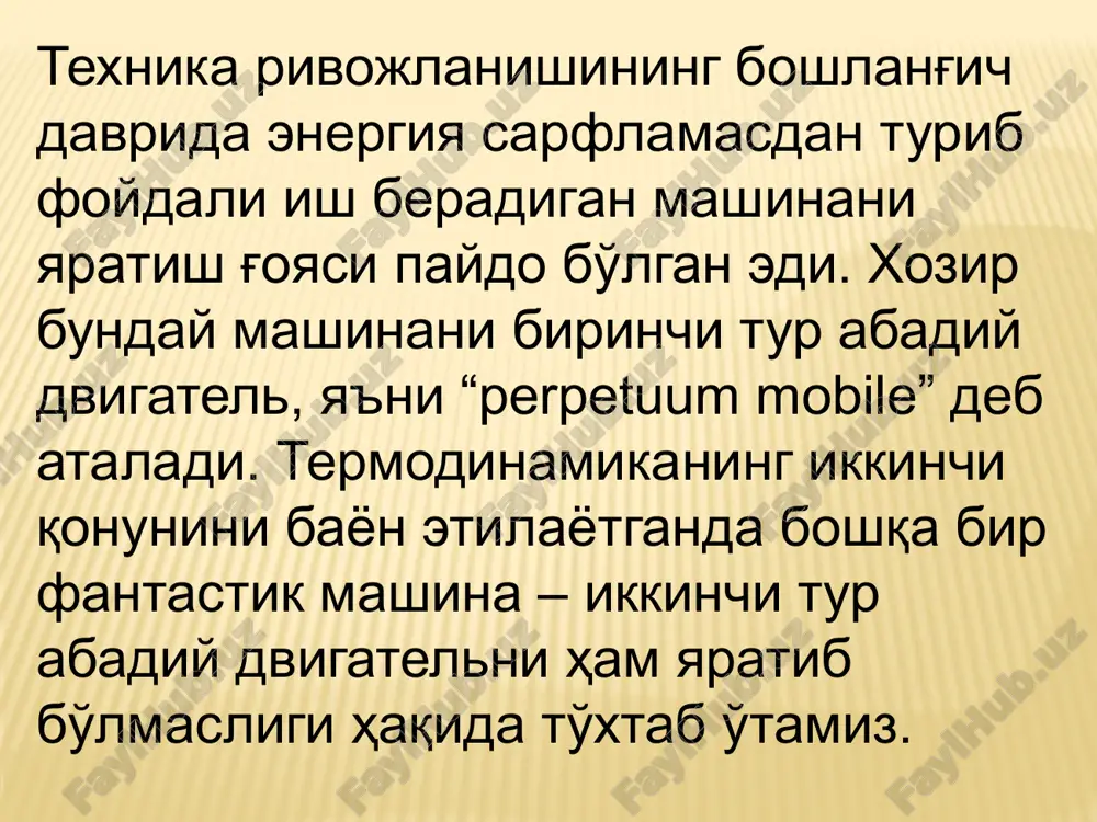 урли температурадаги иссиқлик эффектларни топиш имкониятини беради. кирхгофф тенгламаларини ечиш учун таъсирлашаётган моддалар сv ва cp қийматларининг температурага боғлиқлигини билиш кифоядир. e’tiboringiz uchun raxmat image3.wmf image4.wmf oleobject1.bin oleobject2.bin