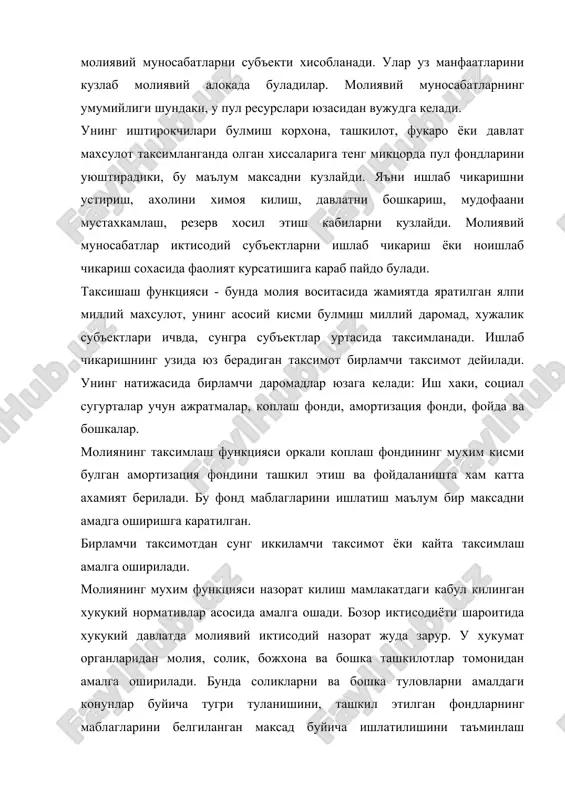иктисодчилар молиянинг функцияси билан вазифасини бир хил десалар, иккинчи гурух иктисодчилар унинг фарки бор деган фикрни билдирадилар. молиянинг функцияси унинг мохиятини ифодаласа, вазифаси эса, бор ёки йуклигидан катьи назар унинг мохиятини узгартира олмайди. булар рагбатлантириш, ижтимоий химоя килиш, иктисодий ахборот бериш ва бошка вазифаларидир. таксимлаш: пул маблагларини ташкил этиш ва улардан фойдаланишга мувофик равишда фондлар ташкил этиш: корхона фондлари, ижтимоий сугурта фонди, махсус фондлар, давлат бюджети. назорат килиш: соликлар, туловлар, йигимларни амалдаги конунлар буйича тугри туланишини, ташкил этилган фондларнинг маблагларини белгиланган максад буйича ишлатилишини таъминлаш. рагбатлантириш: фантехника тараккиётини таъминлаш, у ёки бу турдаги иктисодий фаолиятни куллабкувватлаш, имтиёзлар бериш. ижтимоий химоя: жамият аъзоларининг ёрдамга мухтож катламларини химоя килиш, турли ижтимоий муаммоларни хал этишни амалга ошириш. иктисодий ахборот: турли хужалик субъектлари молиявий фондлар фаолияти буйича ахборот тупланади. рагбатлантириш, тартибга солиш вазифалари бу молия воситалари оркали хужалик субъектларини иктисодий фаолликка ундашга каратилган. иктисодий рагбатлантириш соликлар, туловлар, субвенциялар ва субсидиялар оркали амалга оширилади, хамда …