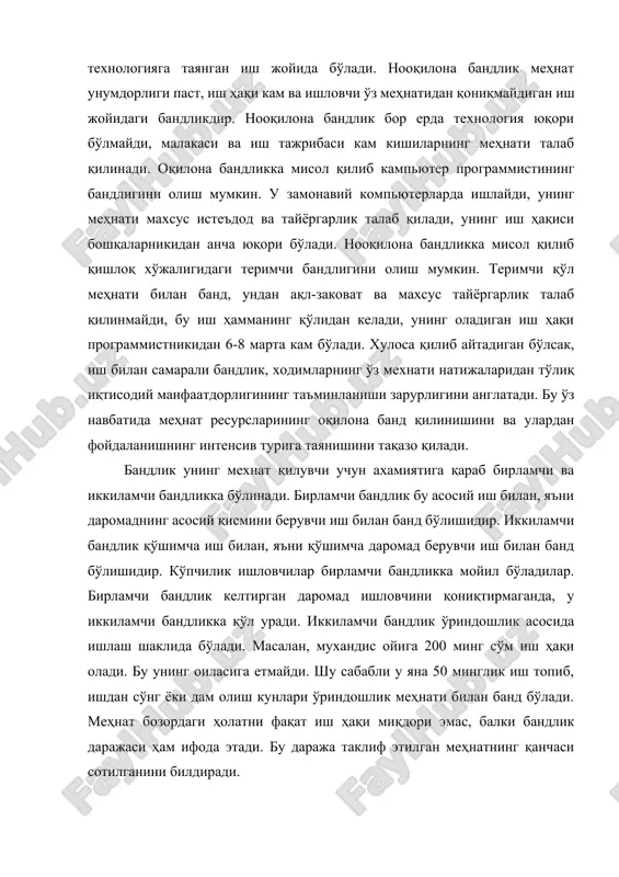 аблағ етишмайди. 2. бандлик тўғрисидаги асосий назариялар “бандлик” ва “ишсизлик” категориялари бир-бирига қарамақарши тушунчалардир. шу сабабли ишсизликнинг сабаби нимада эканлигини аниқлашга қаракат қилган назариячи - олимлар шу асосда бандликни қандай йўллар билан таьинлаши мумкин деган саволга жавоб беришга ҳаракат қилганлар. ишсизликнинг сабабини классиклар жуда содда қилиб изоҳлашади. бу назарияга кўра ишсизлик меҳнатнинг нархи билан меҳнатга талабдан келиб чиқади. иш ҳақининг пасайиши меҳнатга бўлган талабни рағбатлантиради, яъни бунда бандлик ортади. иш ҳақини ўсиши эса меҳнатнинг таклифини кўпайтиради, лекин меҳнатга бўлган талабни маълум даражада чеклайди. англялик машҳур иқтисодчи артур пигу ўзининг 1903-йилда ёзган “ишсизлик назарияси” китобида “пигу самараси” деб номланган ғоясида ишсизликни асослаб шу тариқа тарзда бандликни тартиби солинишини кўрсатиб берган. турғунлик даврида бандлик, иш ҳақи ва нархлар пасайади. лекин товарлар кўринишида ифодаланган реал иш ҳақи нисбатан секинроқ пасаяди. у хаттоки олдинги даражада сақланиб қолиши мумкин. ҳозирги замондаги оилавий ишлаб чиқарилаётган товарлар нархларининг ўсиши шароитида бундай изоҳлаш хақиқатга тўғри келмайдигандек туюлади. лекин …