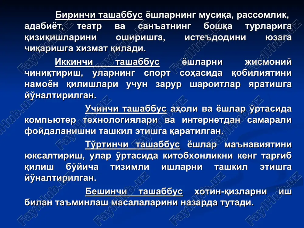 мустақиллик йилларида ўзбекистондаги маънавий ва маданий тараққиёт - Page 5