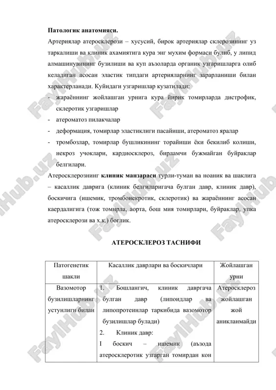 окардияси. электрокардиографик узгаришлар (s–t ва t). юрак етишмовчилиги i даражаси яхши маълум юрак етишмовчилиги i, ii, iii даражалари, титрок аритмия, утказувчанлик-нинг бузилиши ва бошка маълум симптомлар iii. лаборатория, инструментал ва биокимёвий текширишлар маълумотлари · умумий сийдик тахлили - уртача протеинурия, микрогематурия, камрок цлиндрурия, гипоизостенурия ва буйрак артериялари атеросклерозидаги бошка белгилар; · липид алмашинуви – гиперхолестеринемия, фосфолипидлар микдори ошиши, фосфолипидлар ва холестерин, лецитин ва холестерин нисбатининг бузилиши ва б. · оксил алмашинуви – умумий оксил ва унинг фракциялари холати – альфа глобулинлар хисобига глобулинлар микдорининг ошиши, альбуминлар даражаси камайиши, альбумин-глобулин коэфициенти пасайиши ва б. · протромбинга кон тахлили – протромбин индекси ва вакти, протромбин микдори ошиши тромб хосил булишига мойиллик келтириб чикарадиган омил хисобланади; · коннинг ивиш системаси ва ивишга карши системаси омилларини текшириш; · текширишнинг инструментал методлари – реовазография, аортаграфия, буйрак артериялари ангиографияси, коронарография ва бошкалар; · жараённинг жойлашган урнига кура рентгенологик текшриш; · тож томирлар атеросклерозида экг текшириш – …