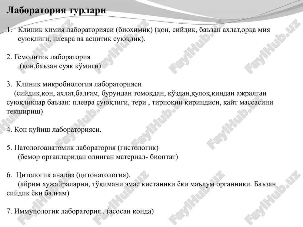 — 3,7–4,7 х1012/л. эритроцитоз - эритроцитлар микдорининг ошиши бўлиб, мутлоқ ва нисбий турларига булинади. м у т л оқ эритроцитоз - кузатилади: чақалоқларда дастлабки 3 кунда; гипоксик холатларда( туғма юрак пороги, ўпка эмфиземаси, диффуз токсик пневмосклероз, кичик кон айланиш гипертензияси, оғир семизлик ҳолати); эритропоэтинни ортиқча ишлаб чиқишида( буйрак гипернефроиди, рак гипофиз аденомаси); адренокортикостероид ёки андрогенларни организмда кўплигида(синдром кушинга, феохромоцитома-буйрак усти пўстлок аденомаси, гиперальдостеронизм). нисбий эритроцитоз - куйидаги касалликларда кузатилади: плазма хажми камайишида - қон қуюқлашганда- дегидратацияларда ( кусиш, ич кетиш, шиш, куйиш, шок , иситмада) , эмоциональный стресс, алкоголизм, чекиш, систем гипертензияда. эритропения - эритроцитлар микдорининг камайиши бўлиб: дефицитные ( оқсил-;витамин(в12 етишмовчилигида эритоцитлар гемоголбинга нисбатан тезроқ камаяди)-; темир- дефицитларда..); постгеморрагические (ўткир ва хроник қон кетишларда); гипо- и апластические (туғма ва орттирилган) куйидаги касалликларда кузатилади: камқонлик в12 етишмовчилиги, гемолиз, гемобластопатия. эритроцитларни ҳисоблаш учун бармоқдан қон пипетка ичига 0,02 мл гача туширилади ва пробиркага 4,0 мл 0,85%ли изотоник натрий хлорид эритмаси (ёки …