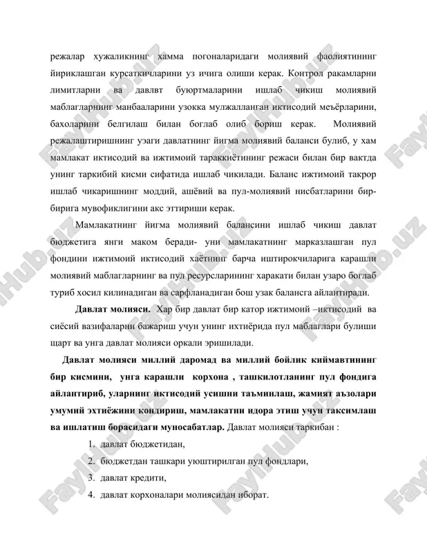 шаклларда белгиланади. молия солик имтиёзларини хам узичига олади, унга соликдан озод этиш, солик микдорини камайтириш, солик тулаш шартини енгиллаштриш кабилар киради. солик имтиёзлари унинг рагбатлантириш функциясиникучайтиришга каратилади. солик тулаш хужалик субъети билан давлат уртасидаги иктисодий алоканинг асосий шакли, даромаднинг хужалик субъекти билан давлат уртасидаги иктисодий алоканинг асосий шакли, даромаднинг хужалик субъекти билан давлат уртасидаги таксимлаш воситаси хисобланади. соликлар молия ресурслари микдорига таъсир этади. агар давлатнинг молия ресурсларини оширишга зарурати булса, соликлар купайтирилади ва аксинча, корхона ташкилотларнинг фаоллигини ошириш керак булса, солик имтиёзлари берилади. шу сабабдан, соликларнинг миллий даромаддаги хиссаси узгариб турали. соликлар хилма - хил булади. масалан узбекистонда бозор иктисодиётига утиш шароитида куйидаги асосий соликлар киритилган: кушилган кийматдан олинадиган соликлар, акциз соликлар, экспорт ва импорт солиги, республика худудидан олиб чикиб кетилаёган хом ашё ресурслари ва махсулотларга солинадиган соликлар корхонанинг мол – мулкига солинадиган солик, аходидан олинадиган даромад солиги, ер солиги ва х. к. давлат заёмлари давлатнинг ахоли, корхона, фирма ва …