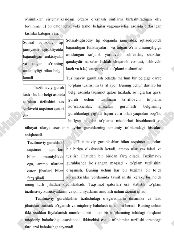 a ikki qiyoslanayotgan to’plamlar tuzilishini ifodalovchi tuzilma salmoqlari (di) orasidagi farqlar asosida hisoblanadigan o’rtacha arifmetik va o’rtacha kvadratik farqlar qiymati va ularning koeffitsiyentlaridan miqdoriy baholash ko’rsatkichlari tashkil topgan. bu yerda: di1 -joriy davrdagi (yoki taqqoslanuvchi) to’plam guruhlari (tuzilma) ning salmoqlari di0-o’tgan davrdagi (yoki taqqoslovchi) to’plam guruhlarining salmoqlari q - ikki to’plam tuzilishidagi farqlarning o’rtacha absolyut qiymati (ishorasi inobatga olinmaydi) s-ikki to’plam tuzilishidagi farqlarning o’rtacha kvadratik qiymati k - o’rtacha absolyut farqlar darajasi ks - o’rtacha kvadratik farqlar darajasi. analitik guruhlash - bu belgilar orasidagi o’zaro bog’lanishlarni tasvirlovchi guruh-lashdir. analitik guruhlash deb ikki va undan ortiq belgilar orasidagi o’zaro bog’lanishlarni ta’riflovchi guruhlash ataladi. analitik guruhlashda ikki toifadagi belgilar ishtirok etadi: biri - omil belgilar, ikkinchisi - natijaviy belgilar. natijaviy belgi deb boshqa belgilar ta’siri ostida o’zgarayotgan belgi ataladi, omil belgi esa unga ta’sir etayotgan, uni o’zgarishiga sabab bo’layotgan belgi yoki belgilardir. analitik guruhlash odatda omil belgi yoki belgilar asosida tuziladi, har …