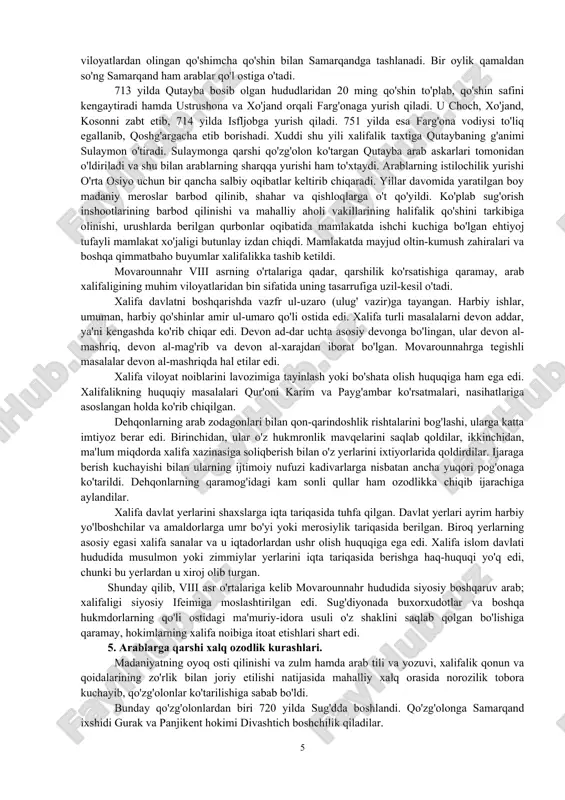 kultegin bitiktoshida: ,,ular(mug'an va istemi) temir-kapig'gacha o'zxalqini yoyishdi" degan yozuvlarbor. temir kapig', ya'ni temir darvoza boysun tog'idagi sug'd va toxariston oralig'idagi o'tish joyi edi. demak, turklar janubda mana shu hududlargacha etib kelgan. turk xoqonligining sharqdan-g'arbgacha bo'lgan chegarasi esa koreyadan qora dengiz bo'ylarigacha cho'zilgan edi. lekin bu davlat u darajada mus-tahkam bo'lmay balki, urug'-qabilachilik sababli ham 603 yilda ichki nizolar tufayli ikkiga: g'arbiy va sharqiy turk xoqonligiga bo'linib ketadi. turk xoqonligi davri o'lkamiz boshqaruvi haqida so'z ketganda, ikki jihatga e'tibor qaratishimiz lozim. birinchidan, mamlakatimiz ham tobe bo'lgan umuman xoqonlikning boshqaruv tizimi va ikkinchidan, mahalliy (an'anaviy) boshqaruv uslubining saqlanganligi. xoqonlik ikkiga bo'linganida ham oliy hokimiyatni o'z xoqonlari boshqarishgan. qadimgi turkiy va xitoy manbalarida mansablardan shad (sha) va tutun ko'p uchraydi. tutun ham merosiy hisoblangan. tutunning lug'aviy ma'nosi tutib turmoq ekanligi nazarga olinsa, u holda uni sohibining vazifasi oydin-lashganday bo'ladi. zero, xitoy manbalariga ko'ra tutun hukm-dorning joylardagi noibi, vakih, nazoratchisi vazifasini ado etgan …