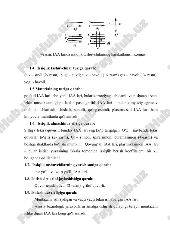 ‘zgarishi. 5-rasmdan ko‘rinib turibdiki, to‘g‘ri oqimda sovuq issiqlik tashuvchining oxirgi temperaturasi xar doim qaynoq issiqlik tashuvchining temperaturasidan past bo‘ladi. qarshi oqimda (6-rasm) sovuq issiqlik tashuvchining temperaturasi qaynoq issiqlik tashuvchining temperaturasidan ancha katta bo‘lishi mumkin. demak, qarshi oqimli apparatlarda sovuq issiqlik tashuvchining temperaturasini, to‘g‘ri oqimli apparatdagiga qaraganda yuqoriroq ko‘tarish mumkin ekan. bundan tashqari, rasmlardan ko‘rinib turibdiki, temperatura o‘zgarishlari bilan bir qatorda suyuqliklar temperaturalari farqi (t ham o‘zgaradi. (t va k kattaliklarni faqat elementar yuzi chegarasida o‘zgarmas deb hisoblash mumkin. shuning uchun elementar df yuza uchun issiqlik uzatish tenglamasi faqat differentsial shaklda to‘g‘ri bo‘ladi: dq=kdf ( (t (4) butun f yuza bo‘ylab uzatilgan issiqlik oqimi (4) tenglamani integrallashdan aniqlanadi: = (5) bunda - butun isitish yuzasi bo‘ylab temperaturaning o‘rtacha logarifmik bosimi. agar issiqlik uzatish koeffitsienti issiqlik almashinuv yuzasi buylab ancha o‘zgarsa, u holda uning o‘rtacha qiymati olinadi: u holda = const bo‘lganda (5) tenglama quyidagi ko‘rinishga keladi: yoki 3. o‘rtacha temperatura bosimini …