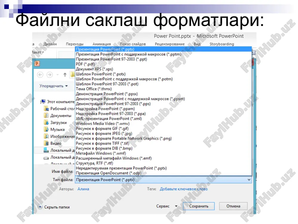 microsoft powerpoint - Page 5
