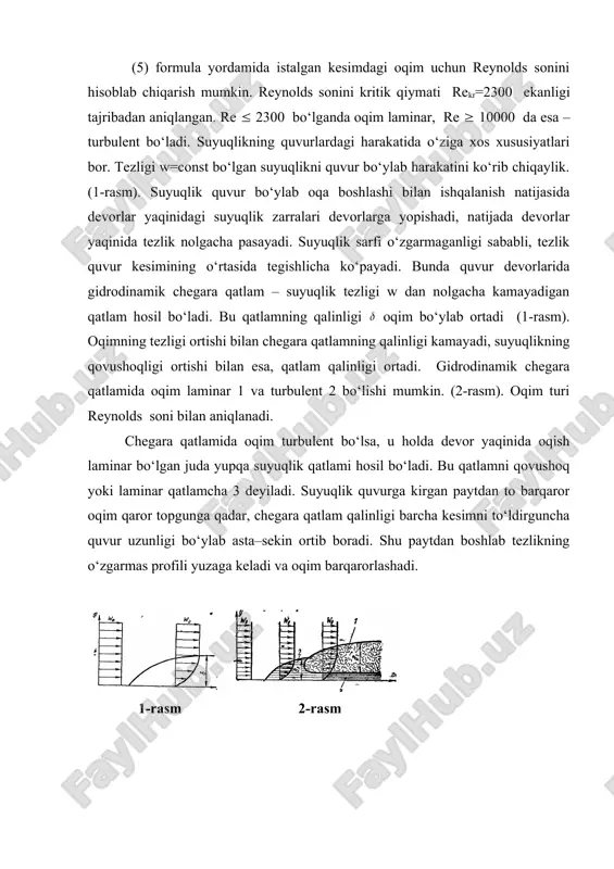 qatlamcha 3 deyiladi. suyuqlik quvurga kirgan paytdan to barqaror oqim qaror topgunga qadar, chegara qatlam qalinligi barcha kesimni to‘ldirguncha quvur uzunligi bo‘ylab asta–sekin ortib boradi. shu paytdan boshlab tezlikning o‘zgarmas profili yuzaga keladi va oqim barqarorlashadi. 1-rasm 2-rasm agar devor va suyuqlik temperaturalari bir xil bo‘lmasa, u holda devor yaqinida issiqlik chegara qatlami hosil bo‘ladi va bu qatlamda suyuqlikning barcha temperatura o‘zgarishlari ro‘y beradi (3-rasm). 3-rasm 4-rasm bu chegara qatlamidan tashqarida suyuqlik temperaturasi to o‘zgarmas bo‘ladi. umumiy holda issiqlik va gidrodinamik qatlamlar qalinligi bir-biriga mos kelmasligi mumkin (4-rasm). bu qatlamlar qalinliklari nisbati o‘lchamsiz son pr= /a bilan aniqlanadi. issiqlik o‘tkazuvchanligi past (masalan, yog‘lar) qovushoq suyuqliklar uchun pr 1 va gidrodinamik qatlam qalinligi issiqlik chegara qatlam qalinligidan katta bo‘ladi. gazlar uchun pr(1 bo‘lib, ularda bu qatlamlar qalinliklari deyarli bir xil bo‘ladi. issiqlik uzatishning mexanizmi va tezligi suyuqlikning chegara qatlamidagi harakatining tavsifiga bog‘liq. agar issiqlikning chegara qatlam ichidagi harakati laminar bo‘lsa, u …