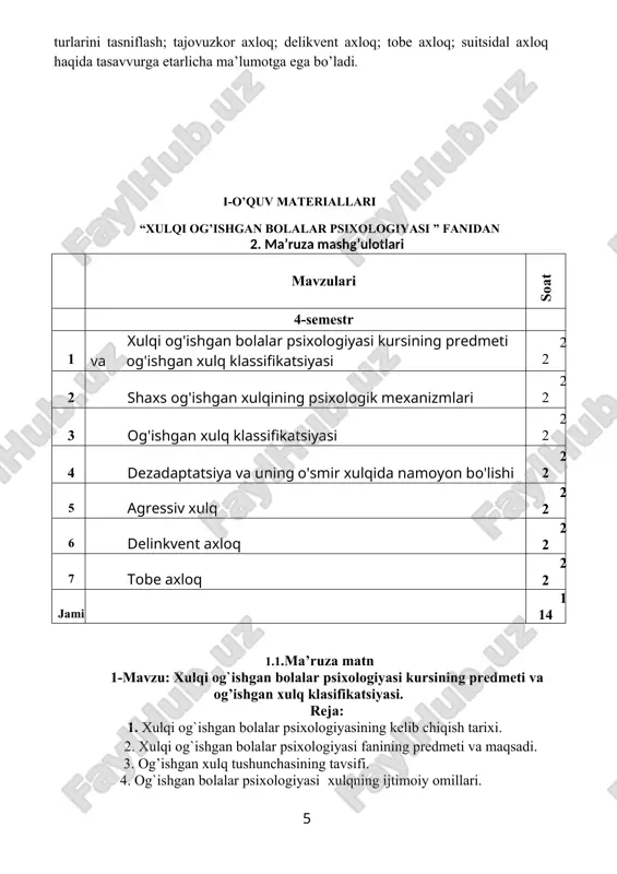 va harakatlar shaklida tushunilishi kerak. xulq-atvorning asosiy xususiyatlari: xulq-atvor ijtimoiy xususiyatga ega, ya'ni u jamiyatda shakllanadi va amalga oshiriladi, xulq-atvor nutqni tartibga solish va maqsadlarni belgilash bilan uzviy bog'liqdir. xulqning o'ziga xos belgilari: faollik darajasi, hissiy ekspressivlik, dinamizm, barqarorlik, tasodifiylik, moslashuvchanlik. “og’ishgan xulq” tushunchasi “xulq normasi” tushunchasi bilan bog'liq. ko'pgina fanlarda xatti-harakatlar shakllarining "normal" va "g'ayritabiiy" ga bo'linishi qabul qilinadi. qattiq ma'noda "normal g'ayritabiiy" xatti-harakatni aniqlash qiyin, va ular orasidagi chegaralar juda xiralashgan. umuman olganda, ma'lum bir jamiyatda qabul qilingan qoidalarga mos keladigan xatti-harakatlar normal hisoblanadi. 3.og’ishgan xulq tushunchasining tavsifi. deviant xatti-harakatlar bir qator psixik hodisalarda o'ziga xos pozitsiyani egallaydi. adabiyotda "deviant xulq" atamasi ko'pincha "deviant" (lat. deviatio - og'ish) xatti-harakati sinonimi bilan almashtiriladi. "deviant xulq" tushunchasini ko'rib chiqishda ikkita nuqtai nazar mavjud. birinchisi, tibbiy norma nuqtai nazaridan "sog'liq - kasallikdan oldin - kasallik". ikkinchisi - deviant xulq-atvor shaxsning ijtimoiy-psixologik holatini "sotsializatsiya - maladaptatsiya - izolyatsiya" yo'nalishi bo'yicha aks ettiradi. …