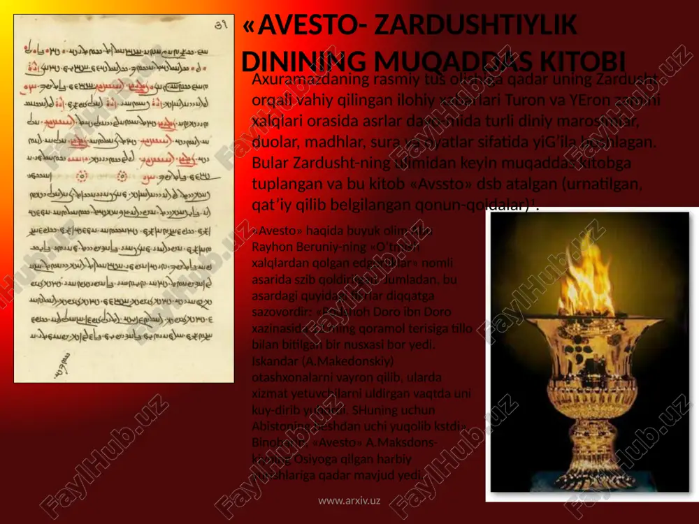 . bergan suzning ustidan chiqish, unga sodiq qolish, savdo-sotiqda shartnomalariga qat’iy rioya qilish, qarzni vaqtida tulash, aldamchilik va xiyonatdan xoli bulish kabilar iymonlilik alomatlaridir. www.arxiv.uz zardushtiylik ta’limotida tuproq, suv, havo va olov muqaddaslashtirilgan. tuproq, suv, havoni bul-g’ash, ifloslantirish yeng ogir gunohdir. shuning uchun ham marhumlar erni, suvni, havoni zaharlab quymasin deb, ularning jasadlari maxsus idishlarda kumilgan. erga yaxshi. soglom urug’lar sepishdan ortiq savob ish yuh. yekin yekish erdagi yovuzliklarga barham be-rish, demakdir. zardushtiylik ta’limoticha, bu borliq, dunyo odam uchun sinov maydonidir. zardushtiylik ta’limotida odam ato haqidagi fikrlar o’ziga xosligi bilan ajralib turadi. u iyim nomi bilan atalgan bu dinda. insoniyat iyim podsho bulgan davrlarda baxt-saodat makonida kasal-lik va ulim kurmay yashagan. iyim odamlarni, hay-von va qushlarni parvarishlagan, er yuzida qizil shu’lali olovni kupaytirgan va 900 yil umr kurgan. axuramazda iyimga oltin nayza bilan oltin qamchi sovg’a qilgan. er odamlar yashashi uchun torlik qilib qolganida, iyim nayzani erga suqib, xudodan uni …