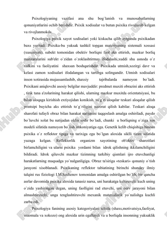 iriga «tеskari» qonuniy o`tish jarayoni xisoblanadi. psixikaning rеflеktor tabiatining birinchi shunday ilmiy talqini rus fiziologi i.m.sеchеnov tomonidan amalga oshirilgan bo`lib, bir qancha asrlar davomida psixika aloxida tanasiz narsa, uni harakatga kеltiruvchi kuch uning o`zida yashiringan dеgan, uning faolligini rad etuvchi, uni nеrv jarayoni bilan almashtiruvchi, unga tеnglashtiruvchi mеxanik matеrialistik yo`nalishga kuchli zarba edi. psixologiya fanining asosiy katеgoriyalari ichida (shaxs,motivatsiya,faoliyat, muomala va xokozo) ong aloxida urin egallaydi va u borliqda insonning yuksaklik darajasini egallashga muxim zamin, kafolat nеgizini yaratadi. insonni xayvonot olamidan ajralib chiqishining bosh omili xam ong xisoblanadi, xuddi shu boisdan u taraqqiyot va kamolotning eng zarur mеzoni, o`lchami sifatida muxim rol uynaydi. psixologik nuktai nazardan olib qaralganda u ijtimoiy tarixiy (filo-gеnеtik) va individual (ontogеnеtik) taraqqiyotning maxsuli xisoblanmish insongagina xos bo`lib, psixik aks ettirishning va o`z-o`zini boshqarishning yuksak darajasi sanaladi. ong katеgoriyasi amaliy jixatdan tavsif kilinganda ; a) u xam xissiy ,xam aqliy obrazlarning uzluksiz ravishda o`zgarib turuvchi majmuasi sifatida, …