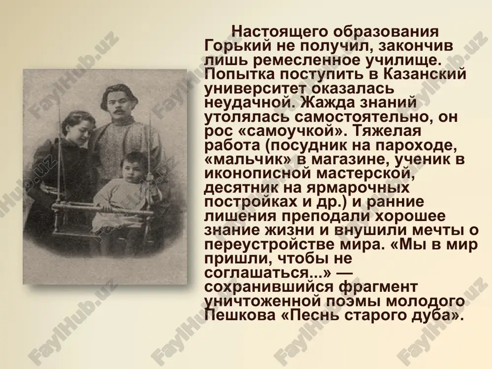 т. ч. блока, н. с. гумилева) спасти не удалось, что стало одной из основных причин окончательного разрыва горького с большевиками. с 1921 по 1928 горький жил в эмиграции, куда отправился после слишком настойчивых советов ленина. поселился в сорренто (италия), не прерывая связей с молодой советской литературой. написал цикл «рассказы 1922-24 годов», «заметки из дневника» (1924), роман «дело артамоновых» (1925), начал работать над романом-эпопеей «жизнь клима самгина» (1925-36). возвращение горького в советский союз в 1928 горький совершил «пробную» поездку в советский союз (в связи с чествованием, устроенным по поводу его 60-летия), до этого вступив в осторожные переговоры со сталинским руководством. апофеоз встречи на белорусском вокзале решил дело; горький возвратился на родину. как художник он целиком погрузился в создание «жизни клима самгина», панорамной картины россии за сорок лет. как политик фактически обеспечивал сталину моральное прикрытие перед лицом мирового сообщества. его многочисленные статьи создавали апологетический образ вождя и молчали о подавлении в стране …